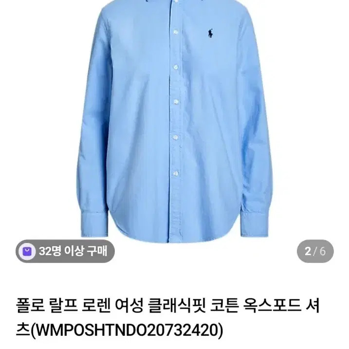 Polo Ralph Lauren Relaxed Fit Cotton Shirt (Khaki) Women's thumbnail 5