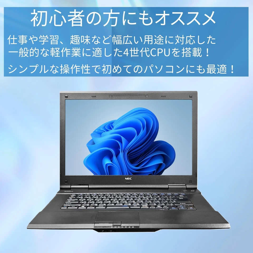 NEC VK23 15.6" i5-4210M 4GB 128GB SSD Win11 Pro MS Office 2019 HDMI WiFi Japan - Image 4 of 4