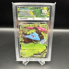Venusaur EX #233/XY-P Prices | Pokemon Japanese Promo | Pokemon Cards