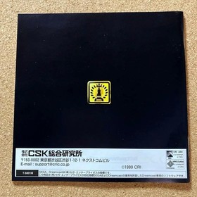 Dreamcast Buggy Heat