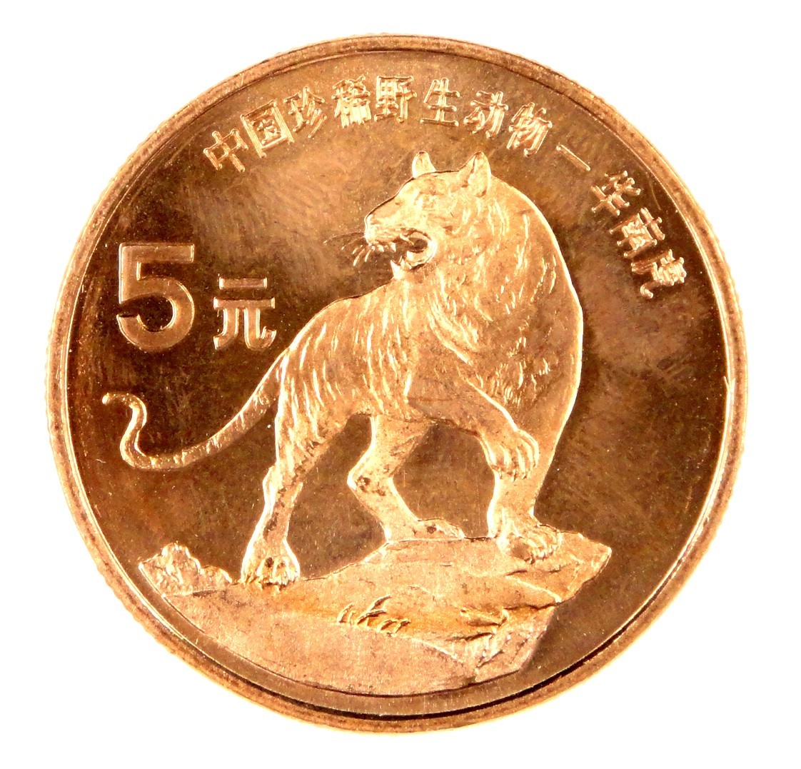 China Commemorative Coin  WILDLIFE TREASURE OF CHINA - CHINESE TIGER