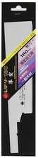 GYOKUCHO Razor Saw 180 mm DOZUKI DOUTSUKI Small Saw Japan Spare Blade S297