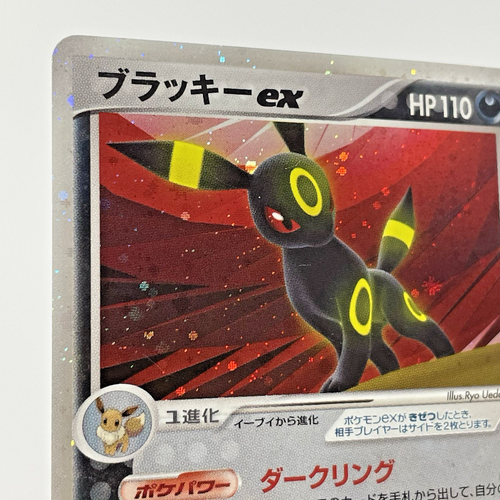 Umbreon ex Unseen Forces 091/106 Golden Sky Silvery Ocean Japanese Pokemon Card - Picture 5 of 21