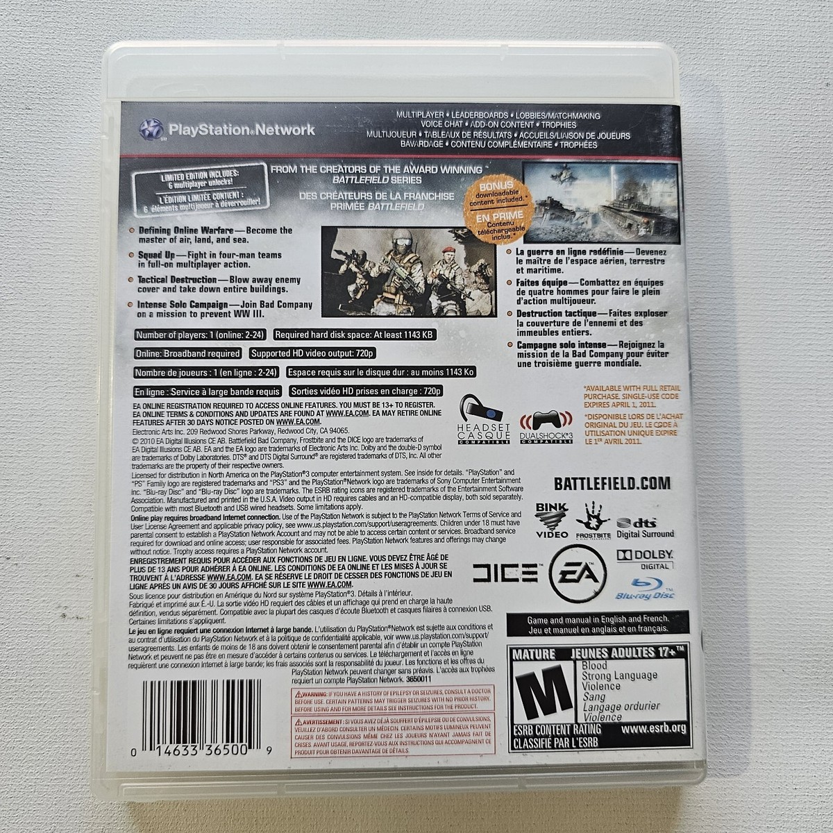 新品未開封 PS3 バトルフィールド：バッドカンパニー2 ULTIMATE Amazon | EA PERFECT BEST バトルフィールド:バッドカンパニー 2