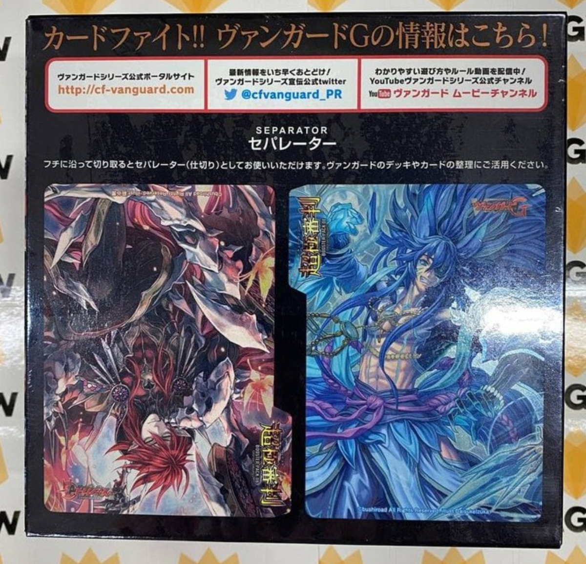 Cardfight Vanguard Booster Box Absolute Judgement VG-G-BT08