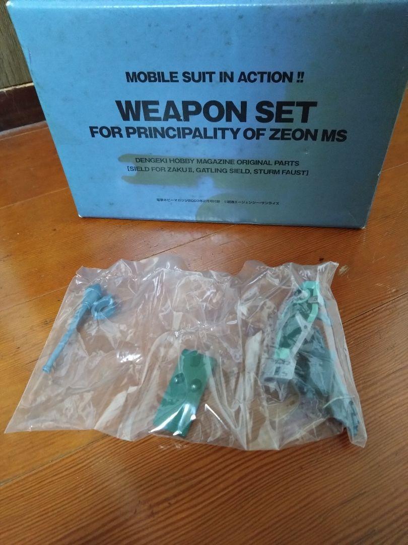 Mobile Suit in Action | eBay