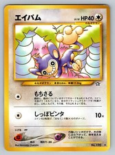 Aipom No. 190 Neo Genesis Lightly Played Japanese Pokemon