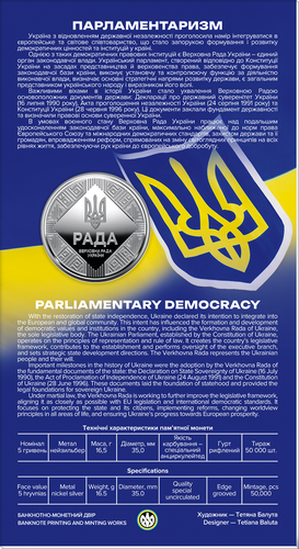 Coin Parliamentary Democracy 5 Hryven in booklet Ukraine 2024 - Picture 4 of 5