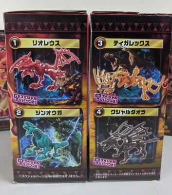 Honehone Zaurus x Monster Hunter 3