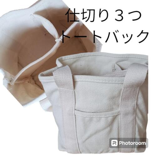 Daiso Beauty Handbag Tote Bag Mother'S With Partitions - Afbeelding 1 van 3