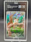 2025 Pokemon ME Phantasmal Flames 106/094 Meowth Illustration Rare TAG 10