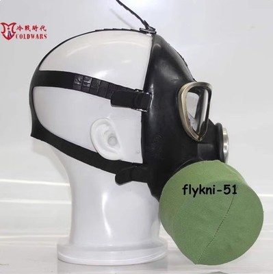 Soviet Russian Army Gas Mask Black Lenses PMK-2 Size 2y Original