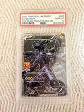 Pokemon Karte Zekrom 25Th Promo PSA10 Japanisch