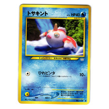 GOLDEEN NEO REVELATION JAPANESE POKEMON TCG