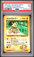 PSA 7 Lt. Surge's Electabuzz 125 Glossy Promo Corocoro Pokemon Japanese