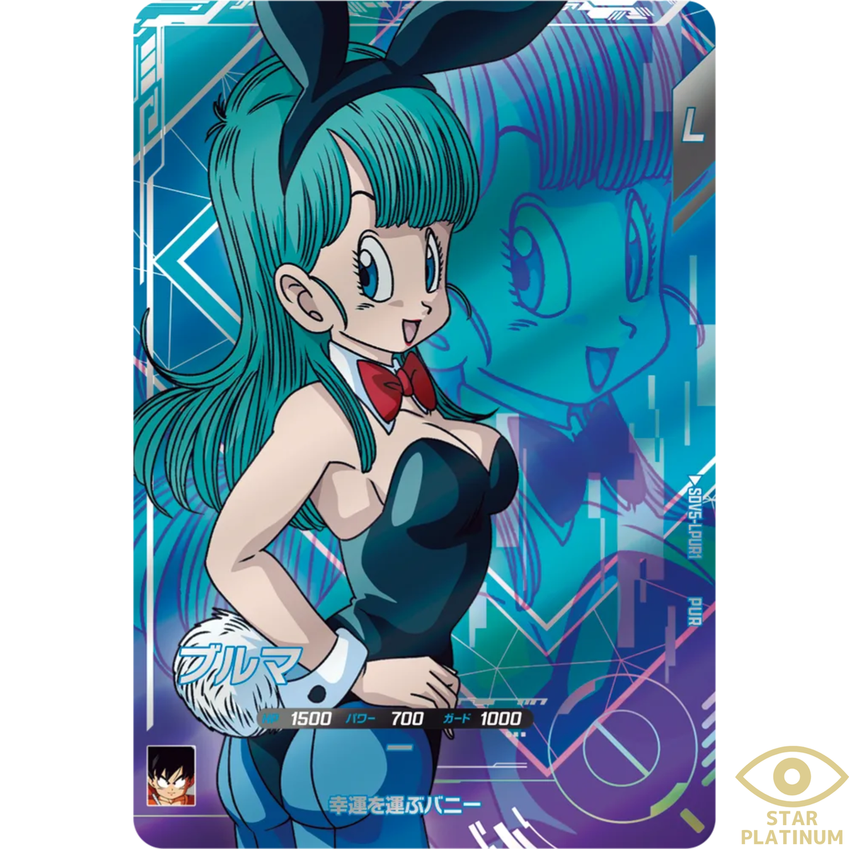 Bulma PUR SDV5-LPUR1 Japanese Dragon Ball Super Divers - NM | eBay