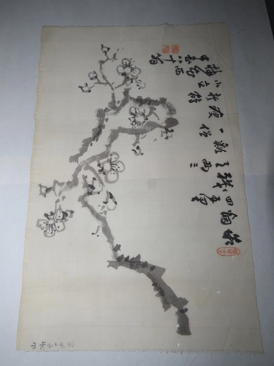 古董原装日本画作、画卷1850-1899 | eBay