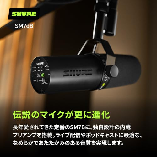 Shure SM7dB Dynamic Vocal Microphone w/Built-in Preamp for