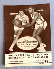 MSG BASKETBALL PROGRAM 1961 NY KNICKS ALL STARS PHILADELPHIA BOSTON NUALLS COVER