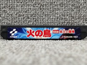 Konami Firebird: Gaou's Adventure Famicom Game Used