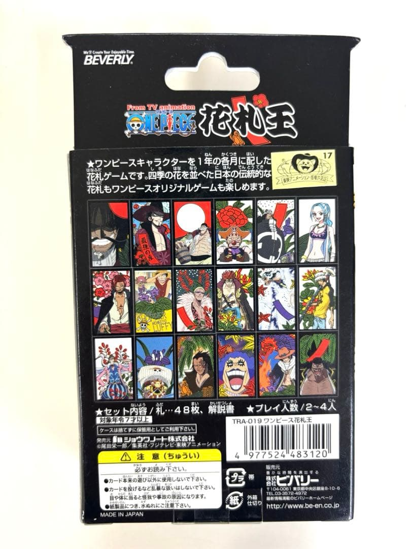 ONE PIECE 花丸王 花札 One Piece Hanafuda Playing Card set BEVERLY Rare for sale online