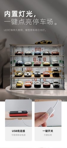 Lote de estacionamiento 1:18 KIY + caja de exhibición de estante de almacenamiento acrílico ligero a prueba de polvo (sin coche - Imagen 17 de 26