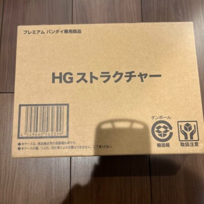 Gashapon HG Series Structure Figure Hobby Premium Bandai 2021 special effects