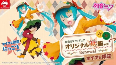 Hatsune Miku Figure Original Autumn Outfit Renewal Taito Crane