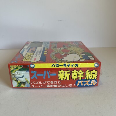 VINTAGE BOXED HELLO KITTY PUZZLE 1996 SANRIO AIRPLANE JAPAN IMPORT