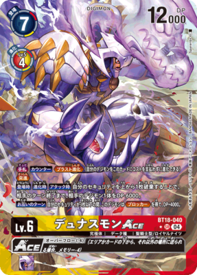 Dynasmon ACE BT18-040 SR Alternative Art Digimon Card Game