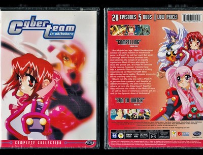 images Cyberteam In Akihabara Watch Online cyberteam in akihabara the complete collection dvd 2009 5 disc set