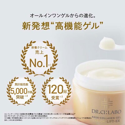 【4U】DR.CI:LABO AQUA-COLLAGEN-GEL Dr.Ci:Labo Aqua Collagen Gel Enrich Lift Ex – Japanese Taste