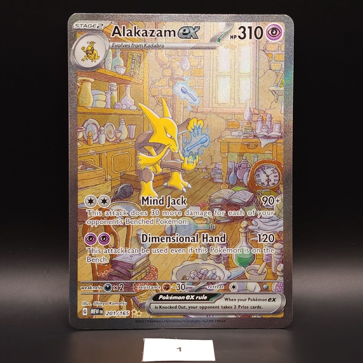 151 English Alakazam Ex Collection