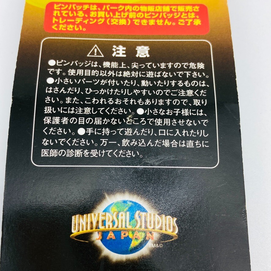 ★UNIVERSAL★1967-2★極美品★上位モデル★ユニバーサル★ Universal Filmarket
