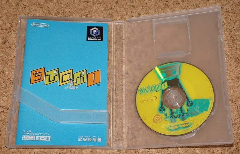 Chibi-Robo Nintendo GameCube Japan Used - Image 3 of 3