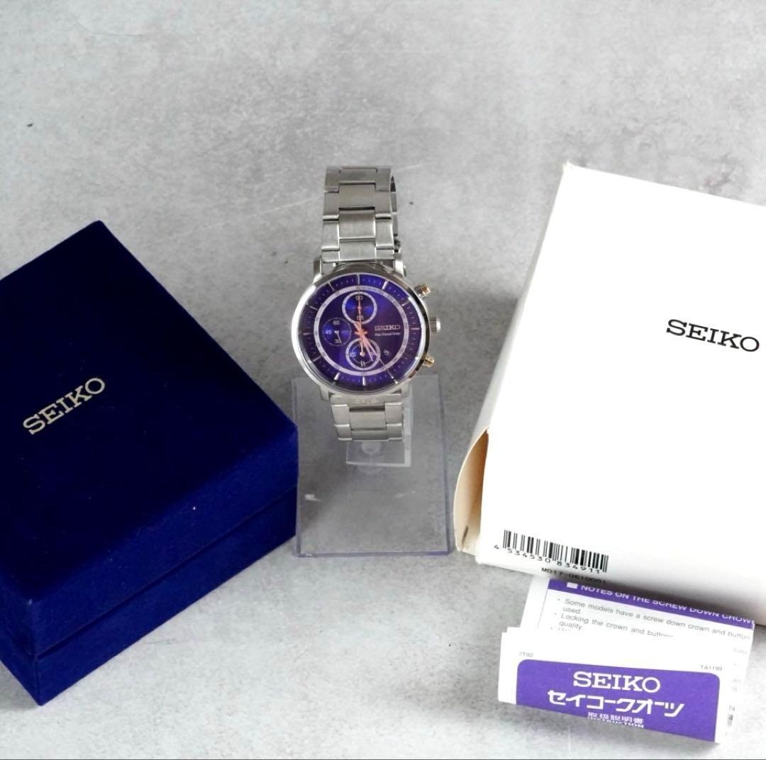 Altria Fgo Seiko Watch Watch Altria Caster Seiko X Fate Grand Order