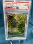 English PSA 10 BULBASAUR # 166 2023 POKEMON MEW EN-151 ILLUSTRATION RARE