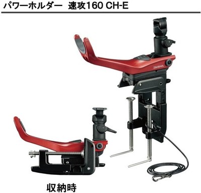 【Daiwa】Power holder 160CH Daiwa Power Holder Sokko 160ch-e Rod Keeper for Boat Fishing for