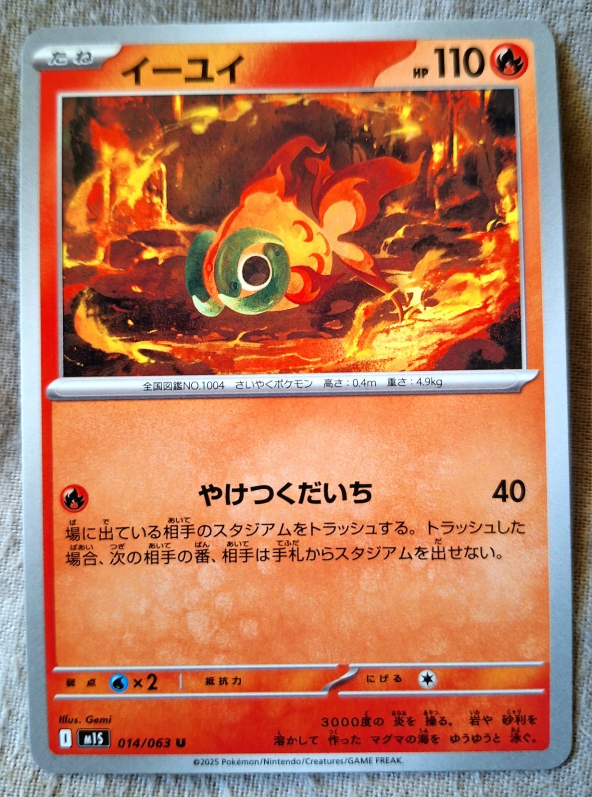 Pokémon Cards: Chi-Yu | 14/63 | Uncommon Regular | Mega Symphonia - Pokémon TCG