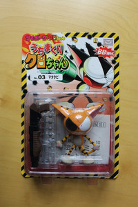 Kurochan | eBay