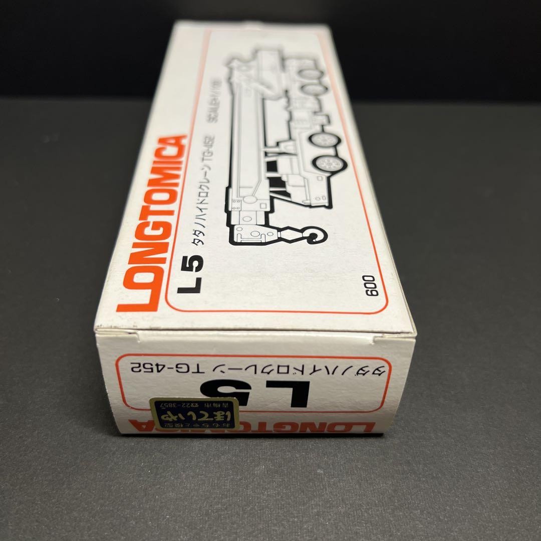 Product Long Tomica Tadano Hydrocrane Tg-452 Made In Japan