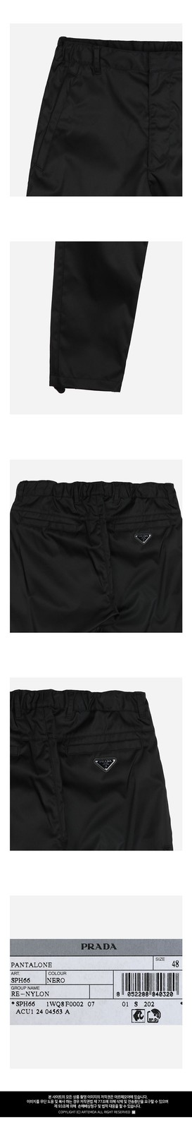 Prada Logo Re-Nylon Pants Black F0002 123149236 thumbnail 3