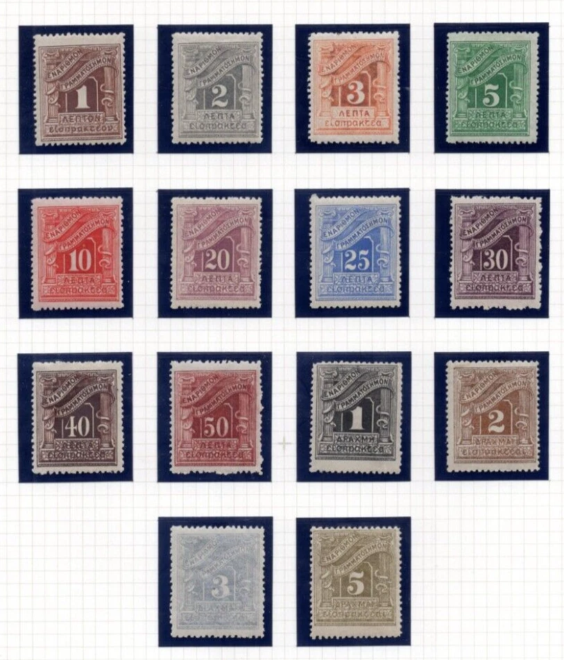 GREECE TURKEY 1875||1912 SPECIALIZED COLLECTION OF POSTAGE DUES MINT & USED - Image 3 of 4