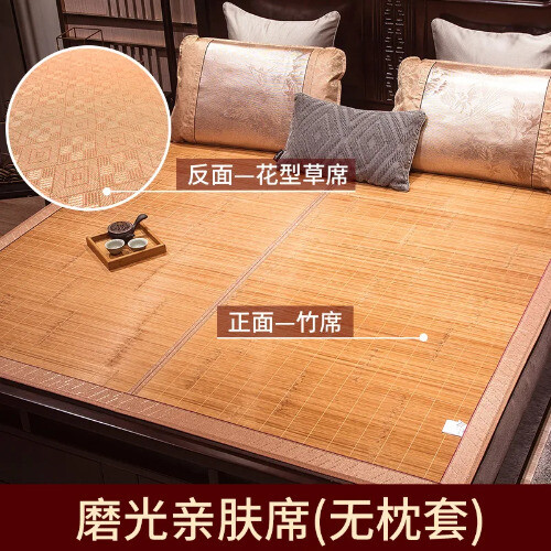 Bamboo Mat Summer Super Cool Mattress Bed Folding Double-sided Grass Mat - Picture 6 of 14