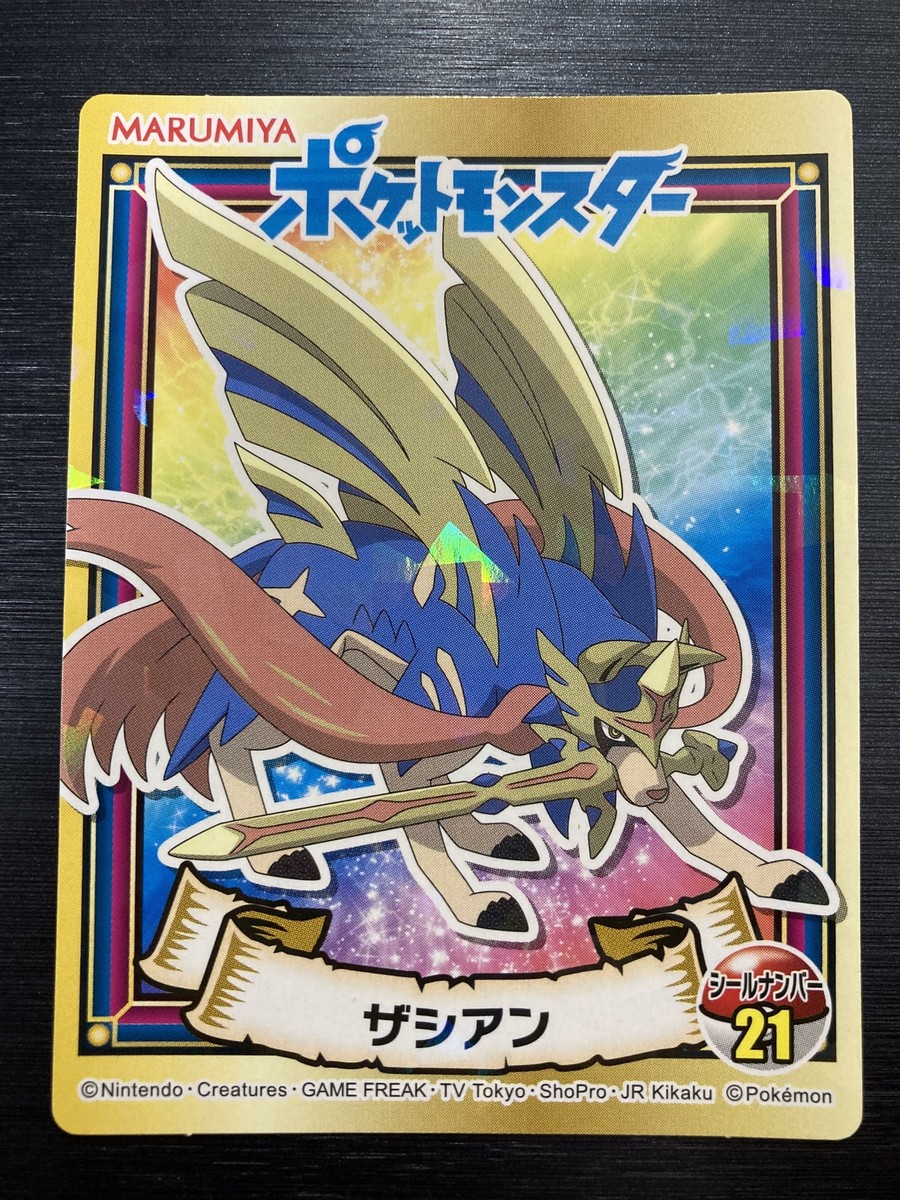 No21 Zacian Pokemon Marumiya Sticker Japanese | eBay