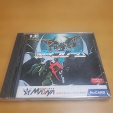 PC Engine Guy Frame Unopened New