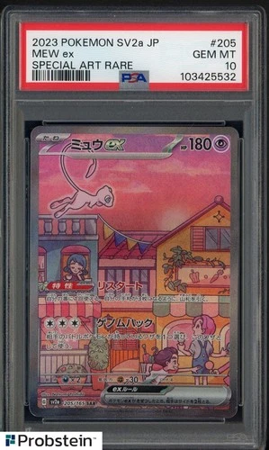 2023 Pokemon SV2A Japanese Special Art Rare #205 Mew ex PSA 10 GEM MINT