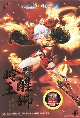 E-Model Ling Wang Lion Dance 1/12 Action Figure Model Kit