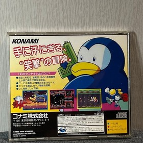 Jikkyou Osyaberi Parodius Forever With Me Sega Saturn SS shooting game Konami