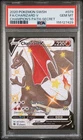 Pokémon CHAMPION'S PATH SECRET FULL ART/CHARIZARD V PSA 10
